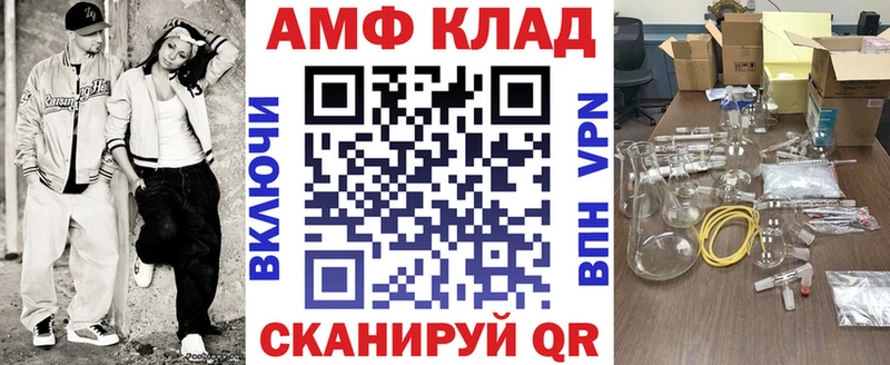 АМФЕТАМИН Premium  где можно купить   OMG сайт  Судогда 