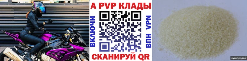 Альфа ПВП Соль Судогда