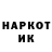 Кодеин напиток Lean (лин) James McKeon