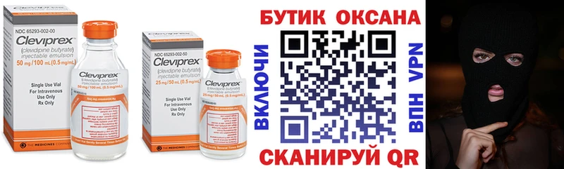 БУТИРАТ оксибутират  купить закладку  Судогда 
