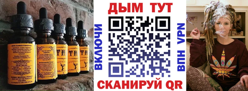 закладки Судогда Cannafood марихуана
