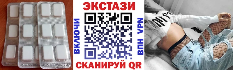 Экстази MDMA  KRAKEN как войти  Судогда 
