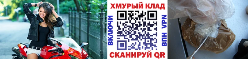 MEGA сайт  Судогда  ГЕРОИН Heroin 