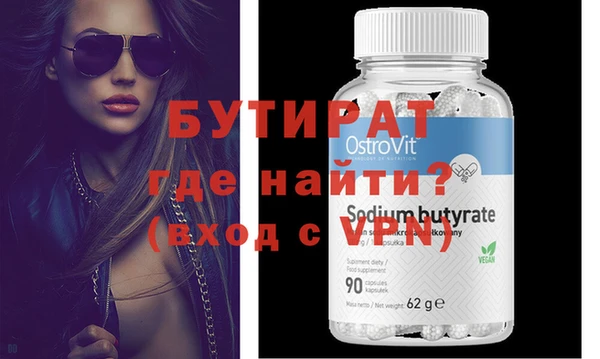 дмт Ельня