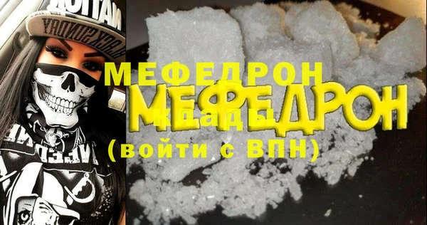 скорость mdpv Елабуга
