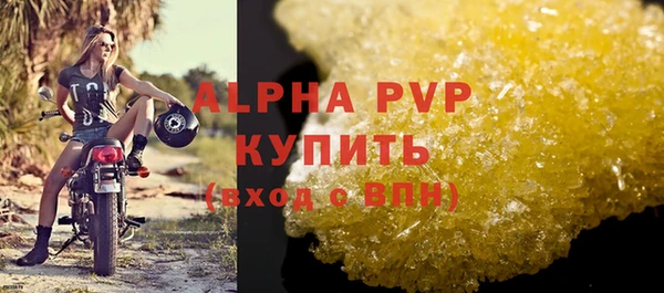 скорость mdpv Елабуга