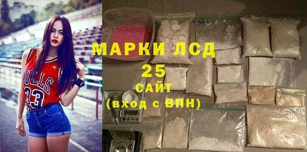 PSILOCYBIN Елизово