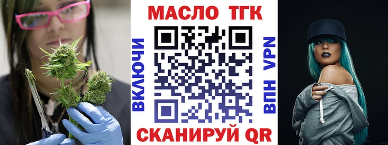 Дистиллят ТГК жижа  цена   Судогда 